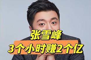 难挽败局！塔图姆26中13空砍32分12板6助