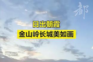 场均一造！波杰姆斯基造成理查兹撞人 已造29次联盟最多！